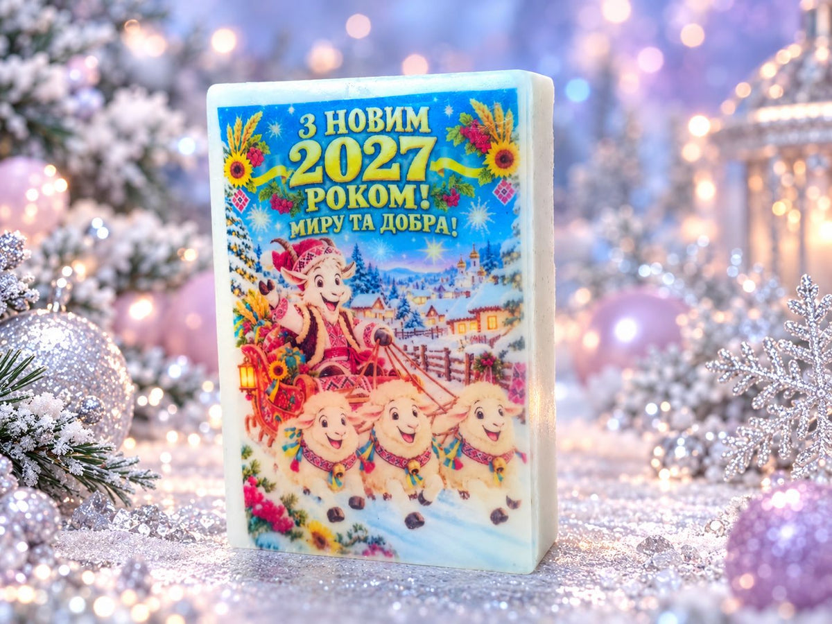 Holiday Around the World Soap